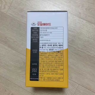 자유다방 오일에이드 가벼운 5일 다이어트플랜 — 4점을 준 리뷰어가 2020년 2월 올린 사용 사진