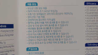 지노바 지락프로바이오틱스포뮬라 — 3점을 준 리뷰어가 2019년 10월 올린 사용 사진