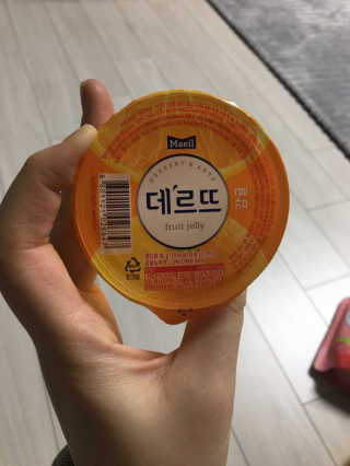 데르뜨 떠먹는 과일 3종, 짜먹는 과일 2종 총 10개 체험 — 4점을 준 리뷰어가 2020년 3월 올린 사용 사진