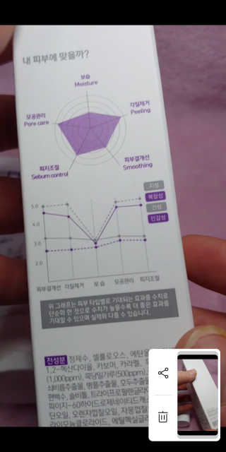 Brittbrat1312님이 올린 리뷰 사진 2