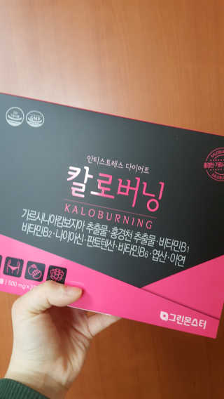 그린몬스터 안티스트레스 다이어트 칼로버닝 — 4점을 준 리뷰어가 2018년 4월 올린 사용 사진