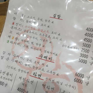 응디님이 올린 리뷰 사진 3
