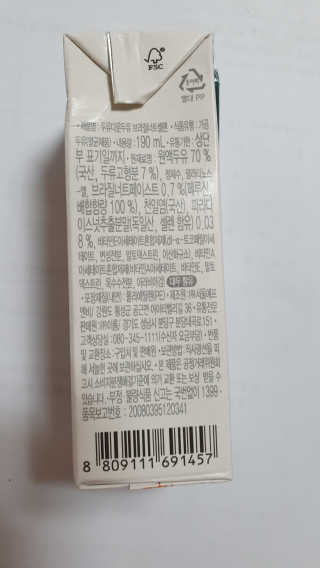 잠주부옥님이 올린 리뷰 사진 3