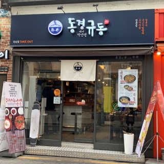 연쥬연쥬님이 올린 리뷰 사진 2