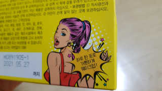 겸둥이연우맘님이 올린 리뷰 사진 2