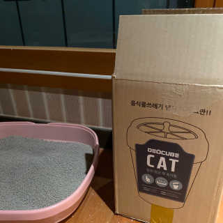 새빨간엘모님이 올린 리뷰 사진 2