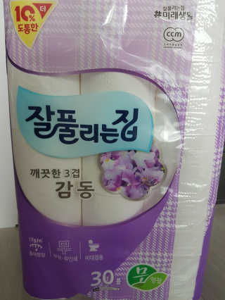 km38님이 올린 리뷰 사진 1