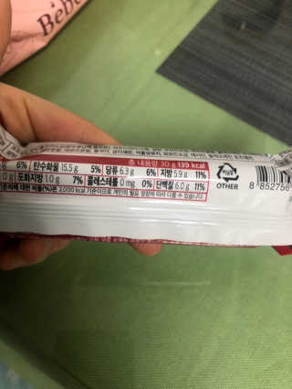 켈로그 프로틴바 멀티팩+프로틴 그래놀라 쉐이크 2종 — 5점을 준 리뷰어가 2020년 1월 올린 사용 사진