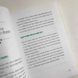 쿙쿙님이 올린 리뷰 사진 2
