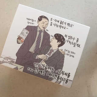 메디포스트 모비타 메디칸플러스 — 5점을 준 리뷰어가 2018년 12월 올린 사용 사진