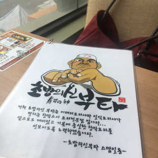 해치님이 올린 리뷰 사진 2
