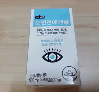 은댕이님이 올린 리뷰 사진 1