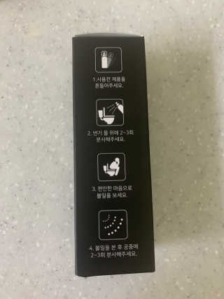 발우공양님이 올린 리뷰 사진 3