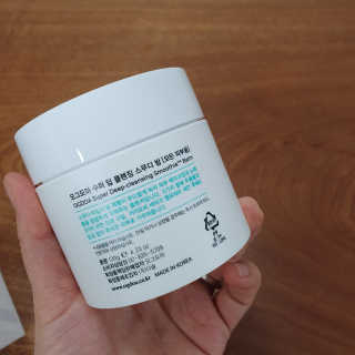 오그도아 수퍼 딥 클렌징 스무디 밤 — 5점을 준 리뷰어가 2020년 2월 올린 사용 사진