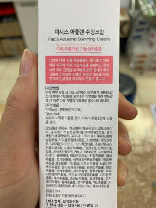 딸기언니님이 올린 리뷰 사진 3