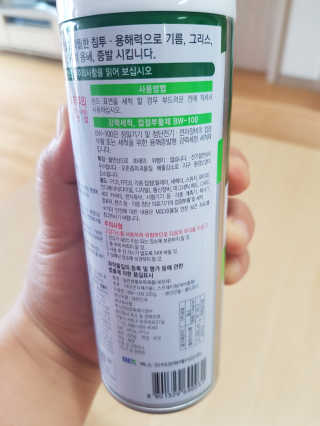 초코쿠키네님이 올린 리뷰 사진 3