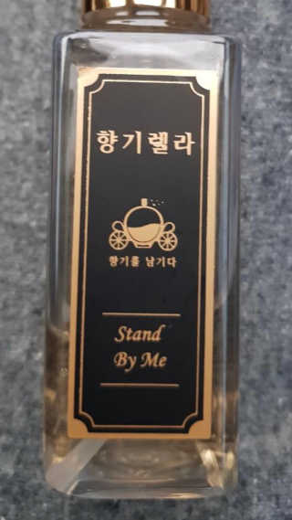 charmer님이 올린 리뷰 사진 2