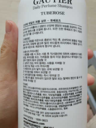 연두님이 올린 리뷰 사진 2