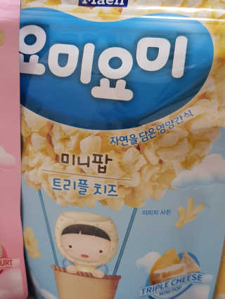 o7902o님이 올린 리뷰 사진 4