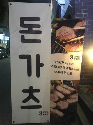 수지니지요님이 올린 리뷰 사진 1