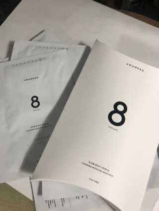 누메로 8 클리어링 모이스처 마스크팩 — 4.33점을 준 리뷰어가 2018년 2월 올린 사용 사진