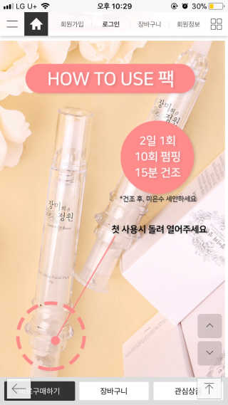이뻐집시다님이 올린 리뷰 사진 2