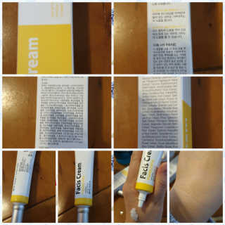 파시스 펩타이드 리프팅 크림 — 5점을 준 리뷰어가 2019년 2월 올린 사용 사진