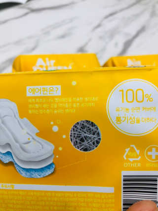 달콤쌉쌀쇼콜라님이 올린 리뷰 사진 4