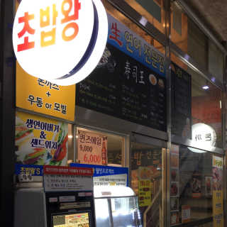 민지님이 올린 리뷰 사진 3