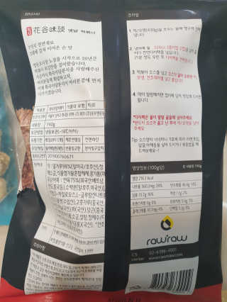 화곡미담 옛날 떡볶이 — 5점을 준 리뷰어가 2020년 3월 올린 사용 사진