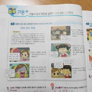 까꿍샛별맘님이 올린 리뷰 사진 3