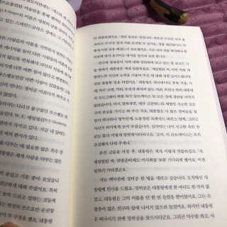 현대지성 데일 카네기 인간관계론 — 5점을 준 리뷰어가 2020년 3월 올린 사용 사진