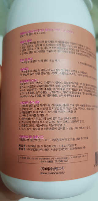 주짱님이 올린 리뷰 사진 2