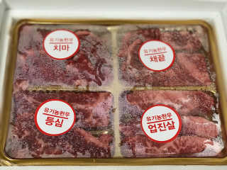 은쓸님이 올린 리뷰 사진 1