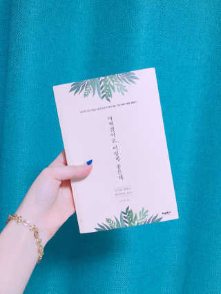 maeng89님이 올린 리뷰 사진 1