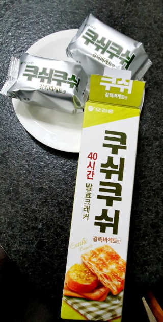 뿌까님이 올린 리뷰 사진 3