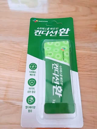 헛개컨디션 피크닉과 축제의 필수템, 헛개 컨디션 — 4점을 준 리뷰어가 2019년 7월 올린 사용 사진