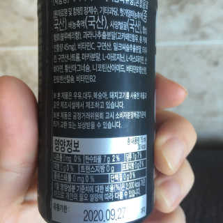 ND247 — 4.33점을 준 리뷰어가 2018년 10월 올린 사용 사진