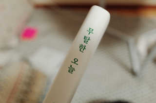 je님이 올린 리뷰 사진 4
