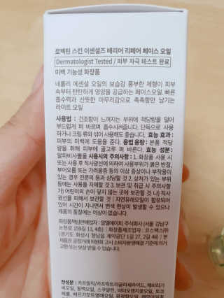 심민정님이 올린 리뷰 사진 3