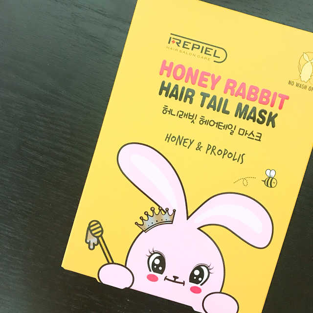 리피엘 허니래빗 헤어테일마스크 리뷰 사진