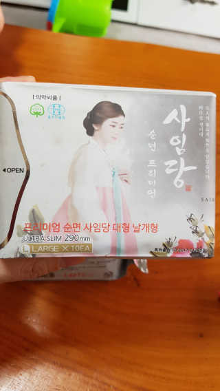 송현동쭈니맘님이 올린 리뷰 사진 2