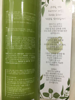 조효림님이 올린 리뷰 사진 2