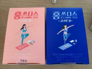 프롬바이오 홍쓰다스 아침,저녁 맞춤형 다이어트식품 14포+14포 — 5점을 준 리뷰어가 2020년 2월 올린 사용 사진