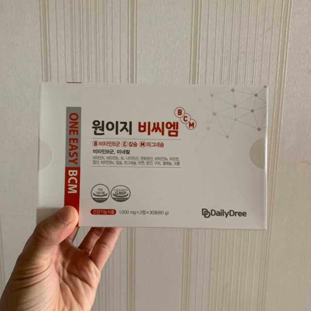 원이지비씨엠 리뷰 사진