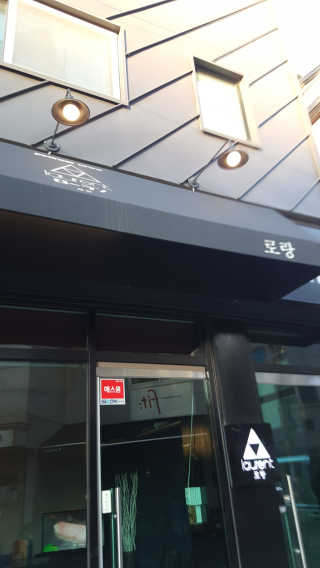 JiminKim님이 올린 리뷰 사진 1