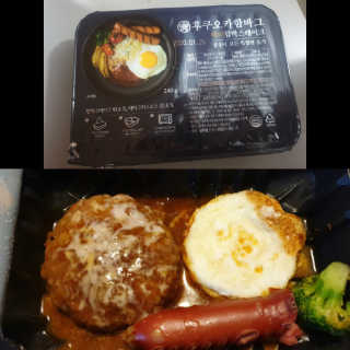 후쿠오카함바그 눈꽃치즈 데미그라스 함박스테이크 240g x3팩 — 5점을 준 리뷰어가 2019년 11월 올린 사용 사진
