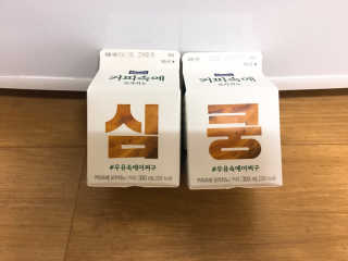 [매일유업] 우유속에 어쩌구_7개 모바일쿠폰 — 5점을 준 리뷰어가 2019년 6월 올린 사용 사진