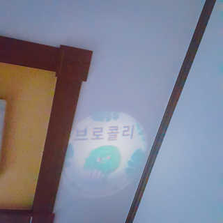 비클립 bclip 마마스일러스트팩 - 아날로그감성의 프로젝터 — 4.83점을 준 리뷰어가 2018년 4월 올린 사용 사진