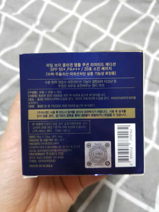 라임코스메틱 V 콜라겐 앰플 쿠션 — 5점을 준 리뷰어가 2019년 12월 올린 사용 사진